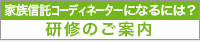 ban_cken2